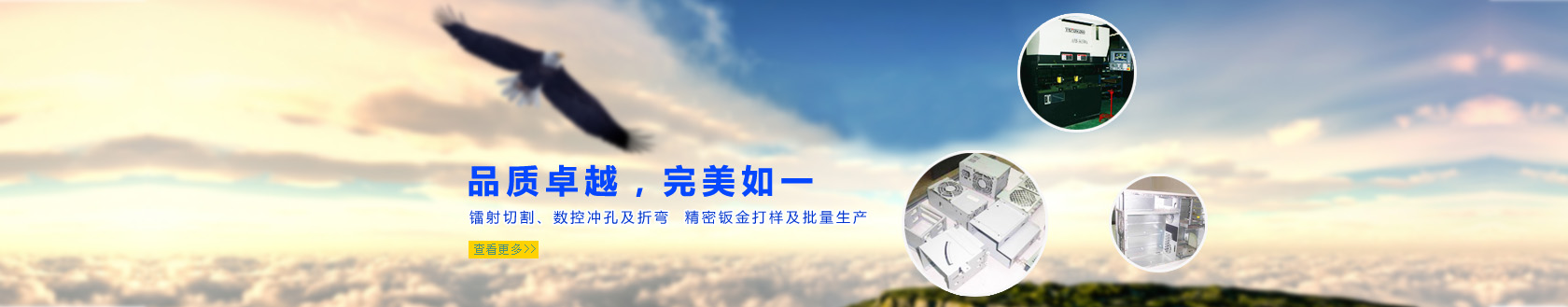 山東啟航環(huán)保設(shè)備有限公司
