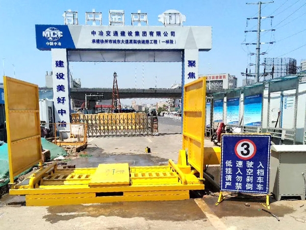滾軸式洗輪機(jī)