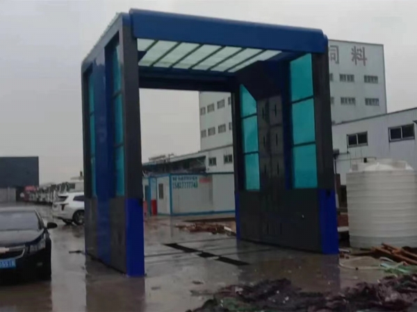 龍門洗車機