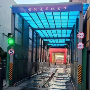 龍門洗車機