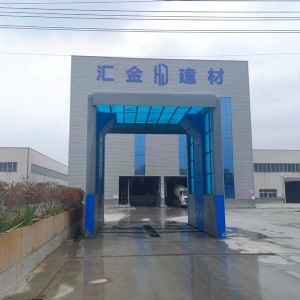 龍門(mén)洗車(chē)機(jī)